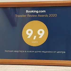 Апартаменты Уютная квартира в новом доме недалеко от центра, Минск